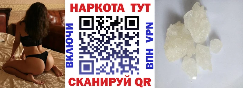 Купить Alpha-PVP  Меф  АМФ  COCAIN  ГАШ  Пыть-Ях