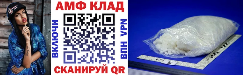 Купить закладки  Пыть-Ях  Amphetamine Розовый 