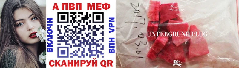 А ПВП крисы CK Купить где Пыть-Ях