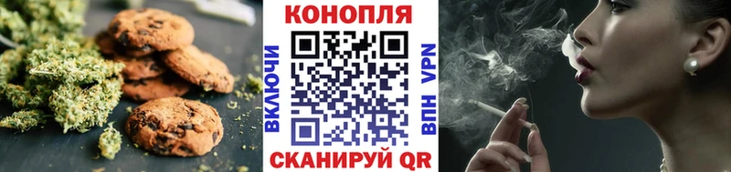 Печенье с ТГК конопля  Купить где  Пыть-Ях 