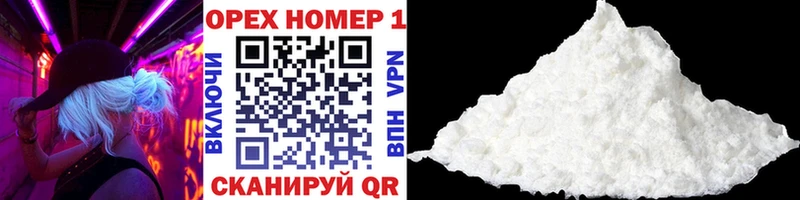 Cocaine Columbia  Купить где  Пыть-Ях 