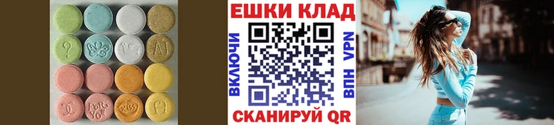 ЭКСТАЗИ Дубай  Купить закладки  Пыть-Ях 