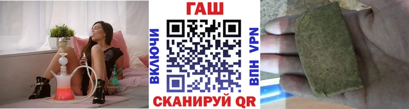 Купить  Пыть-Ях  ГАШИШ 40% ТГК 