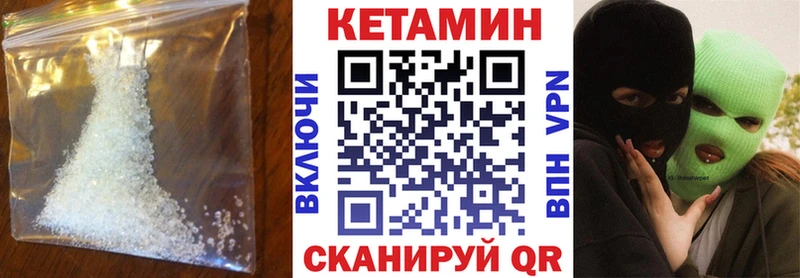 Купить  Пыть-Ях  Кетамин ketamine 