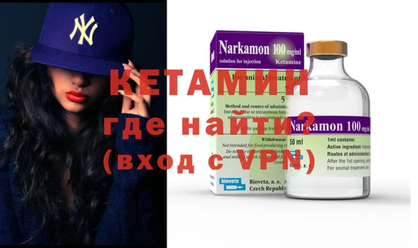 амф Навашино