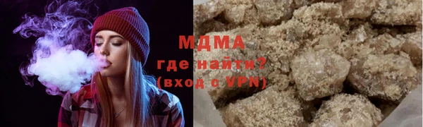 гидра Наволоки
