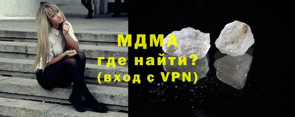 амф Навашино
