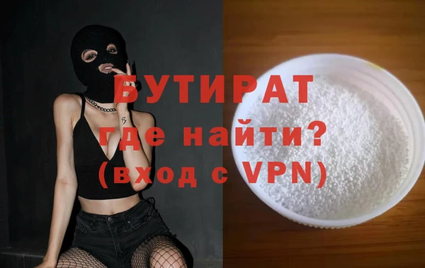 гидра Наволоки