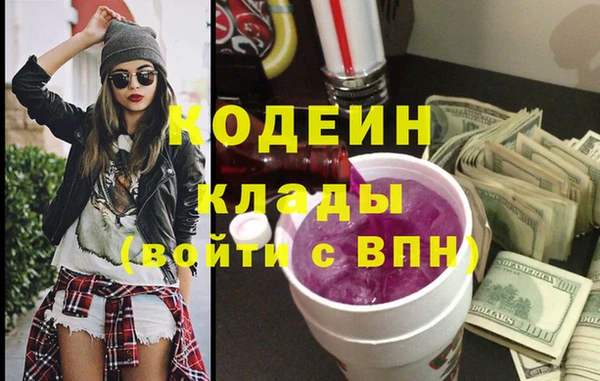 амф Навашино