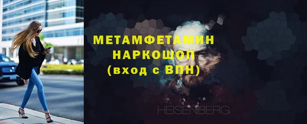 амф Навашино