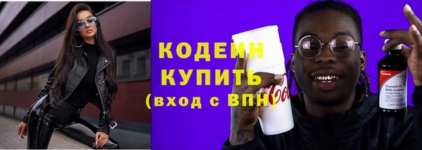 гидра Наволоки