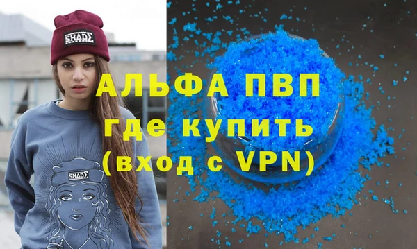 гидра Наволоки