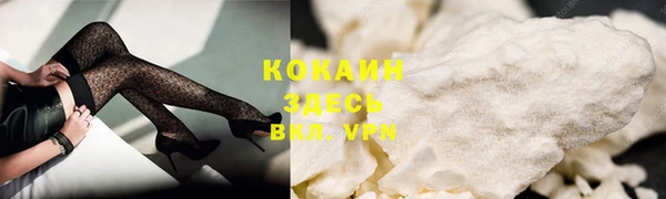героин Надым