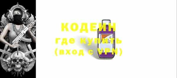 амф Навашино