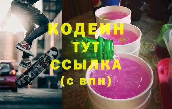 амф Навашино