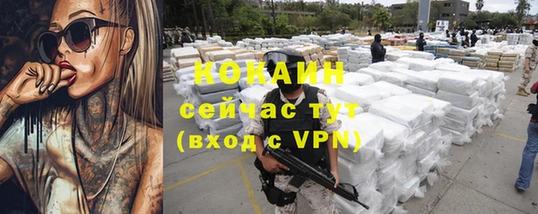героин Надым