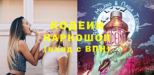амф Навашино