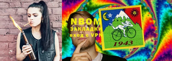 героин Надым