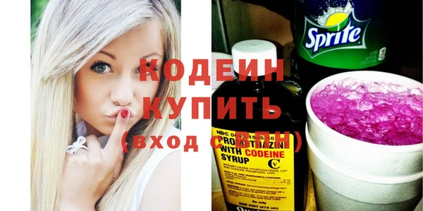 амф Навашино