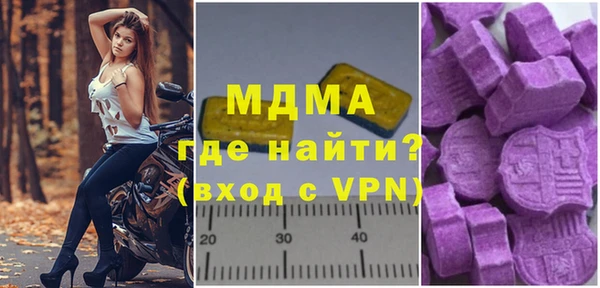амф Навашино