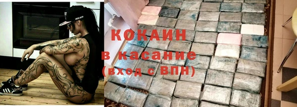 амф Навашино