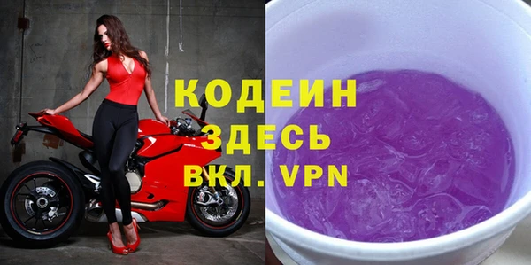 гидра Наволоки