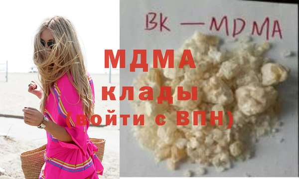гидра Наволоки