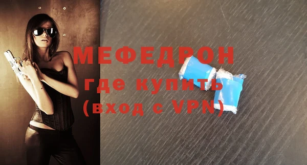 гидра Наволоки