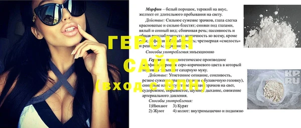 амф Навашино