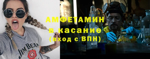 амф Навашино