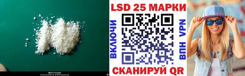 Купить где  Пыть-Ях  LSD-25 экстази ecstasy 