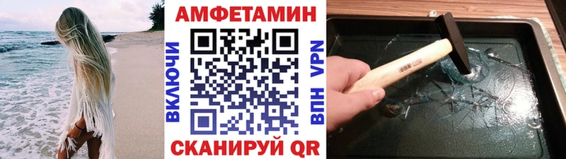 Купить закладки  Пыть-Ях  Метамфетамин пудра 