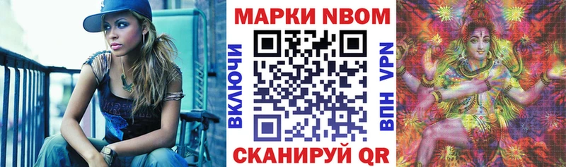 Купить закладки  Пыть-Ях  Наркотические марки 1500мкг 